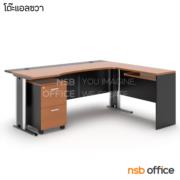 A13A012-1:โต๊ะผู้บริหารตัวแอลหน้าโค้งเว้า รุ่น JOMA   ขนาด 180W1*160W2 cm. (แอลขวา) ขาเหล็ก สีเชอร์รี่ดำ