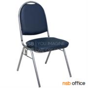 B08A084-1:เก้าอี้อเนกประสงค์จัดเลี้ยง รุ่น Baylee (เบย์ลี)  ขาเหล็กชุบโครเมี่ยม  