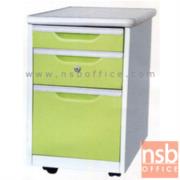 E07A028:ตู้เหล็ก 3 ลิ้นชักล้อเลื่อน สอดใต้โต๊ะ รุ่น Westwick (เวสต์วิก)  ขนาด 42W*68H cm. Central Lock 