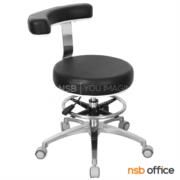 B09A207:เก้าอี้คุณหมอเบาะ PU foam พนักพิงหมุนได้รอบที่นั่ง รุ่น Imbruglia (อิมบรูเลีย)    ขาอลูมิเนียม ลูกล้อเก็บเสียง 