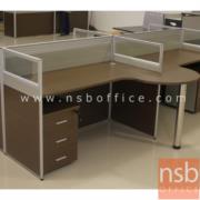 A04A159:ชุดโต๊ะทำงานกลุ่มตัวแอล 2 ที่นั่ง  รุ่น HJK-COMFORTABLE-02/2  ขนาด 280W cm. พร้อมพาร์ทิชั่นกั้นแบ่งพื้นที่ตามรูปแบบ