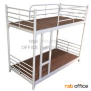 G12A339-2:เตียงเหล็ก 2 ชั้น รุ่น Zyro (ไซโร)  ขนาด 3.5 ฟุต (สีขาว) หนาพิเศษเสากลม 2 นิ้ว 