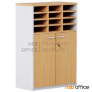 C09A003-1:ตู้เอกสาร สูง 120 cm. บน 12 ช่อง ล่าง 2 บานเปิดทึบ รุ่น Mosselle (มอสเซล)  สีมาตรฐาน เมลามีน