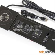 A24A046-2:ป๊อบอัพสี่เหลี่ยมฝาสไลด์ รุ่น JELLY (เจลลี่)  2 Power, 1 HDMI , 1 LAN (CAT 5E), 1 USB (Type A) + 1 USB (Type C) มี mobile wireless charger