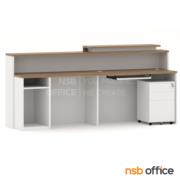 A11A109-1:เคาน์เตอร์ต้อนรับ Reception รุ่น Bubble Gum (บับเบิ้ลกัม) ขนาด 240W cm. *ตู้เหล็ก + รางคีย์บอร์ดสีขาว* พร้อมเจาะรูร้อยสายไฟ A04A049  