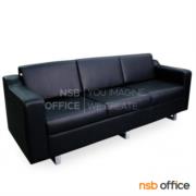 B12A138-4:โซฟาคิวบิคแขนกล่อง รุ่น EXEC-II  3 ที่นั่ง ขนาด 217W cm. ขาโครเมี่ยม  