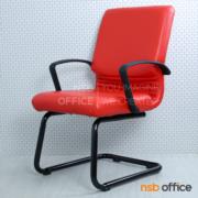 B04A154:เก้าอี้รับแขกขาตัวซี รุ่น Parrish (พาร์ริช)   ขาเหล็กพ่นดำ 