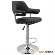 B02A077:เก้าอี้บาร์สูงหนังเทียม รุ่น Erebor (เอเรบอร์)   โช๊คแก๊ส ขาโครเมี่ยมฐานจานกลม
