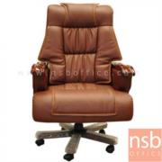 B25A092:เก้าอี้ผู้บริหารหนัง PU  รุ่น FTS-SLCO-8261   ขาไม้