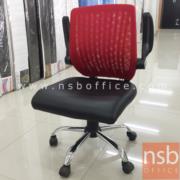 B28A067:เก้าอี้สำนักงานหลังเน็ต รุ่น Staprans (สเตแพรนส์)   โช๊คแก๊ส ขาเหล็กชุบโครเมี่ยม 