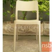 B11A042-1:เก้าอี้พลาสติกโมเดิร์น รุ่น Mika (มิกะ)  สีเบจ ไม่มีท้าวแขน
