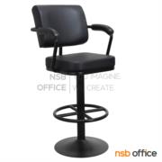 B09A079-1:เก้าอี้บาร์ที่นั่งเหลี่ยม รุ่น Surrogate  (โช้คดำ/วงเหยียบพ่นดำ) ขาเหล็กพ่นดำ