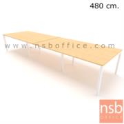 A05A217-5:โต๊ะประชุมทรงสี่เหลี่ยมยาว รุ่น moss (มอส) ขนาด 600W*120D cm.  ขาเหล็ก