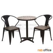 G08A357-1:ชุดโต๊ะและเก้าอี้ไม้พลาสวูด 2 ที่นั่ง รุ่น Gobber (ก๊อบเบอร์)  ขาเหล็ก