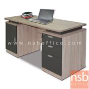 A13A199:โต๊ะทำงาน 3 ลิ้นชัก 1 บานเปิด  รุ่น Dmelio (ดิเมลิโอ)  ขนาด 150W cm.   พร้อมกุญแจล็อค 