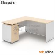 A16A127-1:โต๊ะทำงานตัวแอล รุ่น Britain (บริเทนส์)  แอลซ้าย ตู้ข้าง 2 ลิ้นชัก