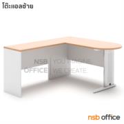 A16A131-2:โต๊ะทำงานตัวแอล รุ่น Tynsel (ทินเซล)  แอลซ้าย ขาเหล็ก
