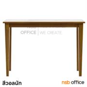 A22A025-1:โต๊ะบาร์ไม้ยางพารา รุ่น Nichin (นิชชิน)  ขนาด 120W*40D*105H cm ขาไม้