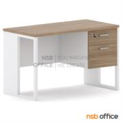 A41A003-6:โต๊ะทำงาน 2 ลิ้นชัก   รุ่น Hadley (แฮดเลย์) ขนาด 135W*75D cm.  ขาเหล็ก