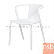 B29A064 :เก้าอี้โมเดิร์นพลาสติกโพลี่(PP)ล้วน รุ่น PP9223  ขนาด 52W cm.   