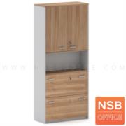 C03A034-3:ตู้เอกสาร 5 ชั้น สูง 200 cm. บนบานเปิดทึบ ล่าง 2 ลิ้นชักแฟ้มแขวน กลางโล่ง รุ่น Woburn (โวเบิร์น) (รางลูกปืน รับ นน. ได้มาก ลิ้นชัก Soft close) สีมาตรฐาน 