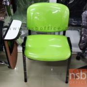 B07A041:เก้าอี้เลคเชอร์ รุ่น Denton (เดนตัน)  ขาเหล็กพ่นดำ  