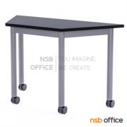 H02A006-3:โต๊ะเรียนกิจกรรมทรงคางหมู  รุ่น Calvyn (คาลวิน)  ขนาด 140W*60D cm.  ล้อเลื่อน (สำหรับกลุ่ม 6 คน)