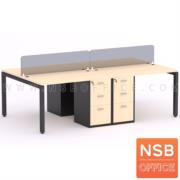 A04A163-2:ชุดโต๊ะทำงานกลุ่ม    ขนาด 240W cm. 4 ที่นั่ง ขาเหล็กเหลี่ยม (ลิ้นชักหน้าบานมาตรฐาน) 