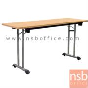 A18A076-2:โต๊ะประชุมพับเก็บได้ รุ่น MN-1260  ขนาด 150W*60D cm. ขาเหล็กชุบโครเมี่ยม 