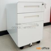 E16A025-1:ตู้เหล็ก 3 ลิ้นชักล้อเลื่อน  รุ่น Fergus (เฟอร์กัส)  สีขาวล้วน วางใต้โต๊ะ