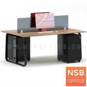 A27A052-1:ชุดโต๊ะทำงานกลุ่มขาเหล็ก 2 ที่นั่ง รุ่น Lenka 5 (เล็งกา 5)   ขนาด 180W*120D cm โครงขาสีดำ พร้อมมินิสกรีนและตู้ลิ้นชักเหล็กล้อเลื่อน