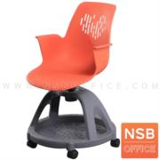 B07A103-1:เก้าอี้เฟรมโพลี่ล้อเลื่อน รุ่น Farcela (ฟาเซลล่า) ฐานกลม สีส้ม วางกระเป๋าได้