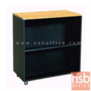 C10A001-1:ตู้เอกสาร สูง 84 cm. ชั้นโล่ง รุ่น Hoff (ฮอฟ)  สีมาตรฐาน เสริมขาเหล็กชุบโครเมี่ยม