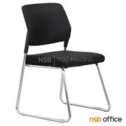 B04A239-1:เก้าอี้รับแขกขาตัวยู รุ่น Vermouth (เวอมูธ)  ขาเหล็กชุบโครเมี่ยม