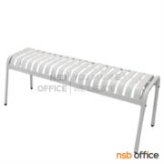 G08A342-4:ม้านั่งอลูมิเนียม รุ่น Kalen (คาเรน)  สีขาว (Pre-order)