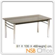 B13A140:โต๊ะกลางกระจกสีชา  รุ่น FT-28FS  ขนาด 106W cm.   โครงเหล็กชุบโครเมี่ยม