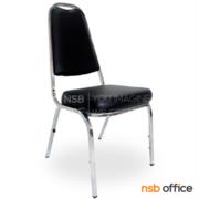 B08A096-1:เก้าอี้อเนกประสงค์จัดเลี้ยง รุ่น Able (เอเบิล) ขนาด 90H cm. 