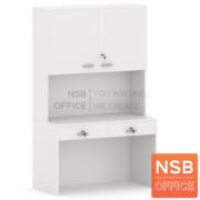 C12A032-2:โต๊ะปฏิบัติการพร้อมตู้ลอย รุ่น Harwin (ฮาร์วิน)  ขนาด 120W*60D*195H cm. มีลิ้นชักเก็บของ