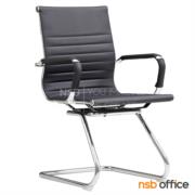 B04A241-1:เก้าอี้รับแขกหุ้มหนังเทียม รุ่น Laverna (ลาเวอร์น่า)  ขาเหล็กชุบโครเมี่ยม