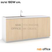 C12A048-3:ตู้อ่างซิงค์สแตนเลส 1 หลุมใหญ่พิเศษ Top HPL รุ่น Trevonix (เทรโวนิกซ์)  180W*60D cm. (3 บานเปิด) 