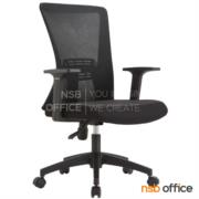 B24A287-1:เก้าอี้สำนักงานหลังเน็ต รุ่น Camellia (คามิเลีย)  โครงและเบาะสีดำ (ขาพลาสติก) โช๊คแก๊ส ก้อนโยก