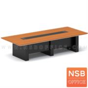 A05A247-3:โต๊ะประชุมทรงสี่เหลี่ยม รุ่น Easton (อิสตัน)  ขนาด 600W*150D*75H cm. พร้อมรางไฟ A24A057