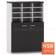 C09A003-1:ตู้เอกสาร สูง 120 cm. บน 12 ช่อง ล่าง 2 บานเปิดทึบ รุ่น CS-003  สีมาตรฐาน เมลามีน