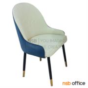 B29A352-7:เก้าอี้รับรองหุ้มหนังเทียม รุ่น Dudley (ดัดลีย์)   หนังสี Blue/Beige  ขาเหล็ก ปลายสีทอง