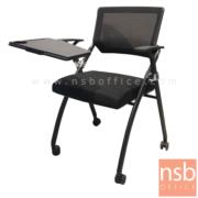 B07A094-1:เก้าอี้เลคเชอร์หลังเน็ตล้อเลื่อน รุ่น Minogue (มิโนก)  ขาเหล็กพ่นสีดำ (มีแผ่นเลคเชอร์) ขาเหล็กพ่นสีดำ 