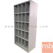 D01A026:ตู้เก็บแฟ้มเวชระเบียน PRV 2 หน้า 5 ชั้น 40 ช่อง รุ่น NA-240  ขนาด 106.6W*213.5H cm.  