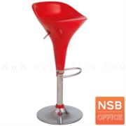 B18A062-1:เก้าอี้บาร์สูง รุ่น Harper (ฮาเปอร์)  สีแดง โช๊คแก๊ส ขาโครเมี่ยมฐานจานกลม