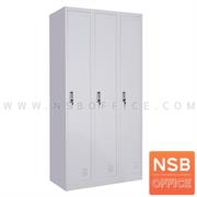 E03A081-1:ตู้ล็อกเกอร์ 3 ประตู รุ่น Timo (ทีโม) ขนาด 91.7*185H cm. 
