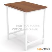 H01A012-1:โต๊ะนักเรียนไม้ยางพารา รุ่นนี้ Bever (บีเวอร์)  ขนาด 70W*50D cm. ขาเหล็ก