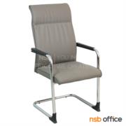 B04A209-2:เก้าอี้รับแขกขาตัวซี รุ่น Able (เอเบิล)  สีเทา ขาเหล็กชุบโครเมี่ยม